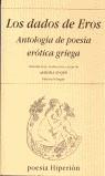 DADOS DE EROS ANTOLOGIA DE POESIA EROTICA GRIEGA | 9788475176369 | VARIS