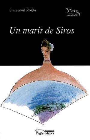 UN MARIT DE SIROS (LO MARRACO) | 9788479357955 | ROIDIS, EMMANUIL