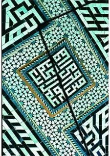 LLIBRETA PAPERBLANKS MINI ISPAHAN WRAP | 9781551564036