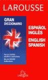 GRAN DICCIONARIO LAROUSSE ESPAÑOL-INGLES I VICE | 9788480165150 | VARIS