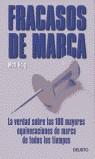 FRACASOS DE MARCA | 9788423421329 | HAIG, MATT