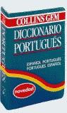 DICCIONARIO COLLINS GEM PORTUGUES-ESPAÑOL I VICE | 9788425332760 | VARIS
