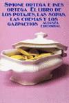 LIBRO DE LOS POTAJES, LAS SOPAS, LAS CREMAS Y LOS | 9788420603605 | ORTEGA, SIMONE ; ORTEGA, INES