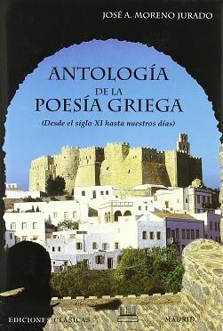 ANTOLOGIA DE LA POESIA GRIEGA | 9788478823109 | MORENO JURADO, JOSE A.