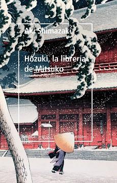 HÔZUKI, LA LIBRERÍA DE MITSUKO | 9788416830732 | SHIMAZAKI, AKI