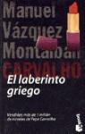 LABERINTO GRIEGO, EL (BOOKET) | 9788408020141 | VAZQUEZ MONTALBAN, MANUEL