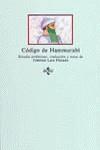CODIGO DE HAMMURABI | 9788430913527 | ANONIMAS Y COLECTIVAS