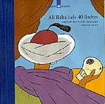 ALI BABA I ELS 40 LLADRES | 9788424614553 | POPULAR