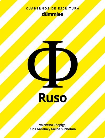 CUADERNOS DE ESCRITURA PARA DUMMIES. RUSO | 9788432903243 | CHEPIGA, VALENTINA / GANZHA, KIRILL / SUBBOTINA, GALINA