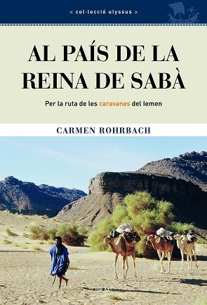 PAIS DE LA REINA DE SABA | 9788495946973 | ROHRBACH, CARMEN
