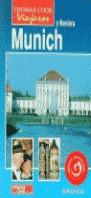 MUNICH Y BAVIERA THOMAS COOK VIAJEROS | 9788475773650 | VARIS
