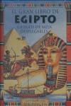 GRAN LIBRO DE EGIPTO EL ( 4 JUEGOS DE MESA DESPLEGABLES ) | 9788466622752 | GRAY, VIRGINIA