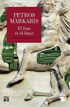 FRAU ÉS EL FUTUR | 9788429783452 | MARKARIS, PETROS