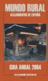 MUNDO RURAL ALOJAMIENTOS ESPAÑA 2004 | 9788493322625 | OLIVA MORENO, JUAN