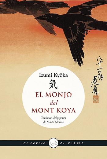 EL MONJO DEL MONT KOYA | 9788483300121 | KY?KA, IZUMI