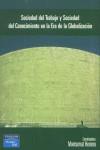SOCIEDAD DEL TRABAJO Y SOCIEDAD DEL CONOCIMIENTO EN LA ERA D | 9788420539041 | HERRERO, MONTSERRAT