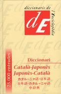 DICCIONARI CATALA-JAPONES JAPONES-CATALA | 9788485194506 | TORRAS GRAELL, ALBERT