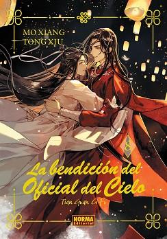BENDICION DEL OFICIAL DEL CIELO 08. ED. ESPECIAL | 9788467973211 | MO XIANG, TONG XIU / , MO XIANG TONG XIU