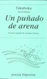 UN PUÑADO DE ARENA | 9788475176789 | TAKUBOKU