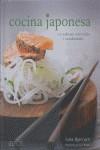 COCINA JAPONESA ( CON SABORES ORIENTALES Y OCCIDENTALES ) | 9788484232384 | BJERRUM, SILLA