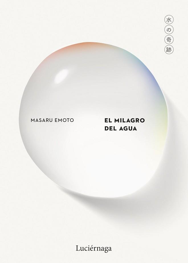 MILAGRO DEL AGUA | 9791387667184 | EMOTO, MASARU