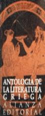 ANTOLOGIA DE LITERATURA GRIEGA | 9788420607436 | [GARCÍA GUAL, CARLOS