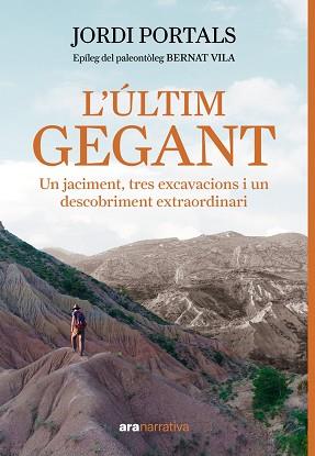 ÚLTIM GEGANT | 9788411732154 | PORTALS CASANOVAS, JORDI