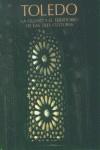 TOLEDO LA CIUDAD Y EL TERRITORIO | 9788477829997 | VARIS