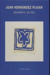 JOAN HERNANDEZ PUJUAN OBRA GRAFICA VOL.3 1991-2002 | 9788434310100 | VARIS