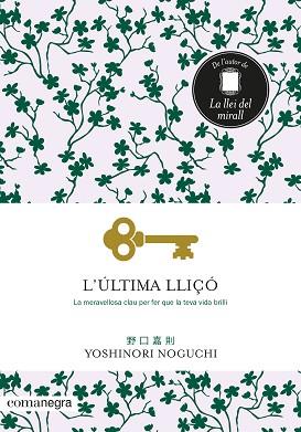 ÚLTIMA LLIÇÓ | 9788418022326 | NOGUCHI, YOSHINORI