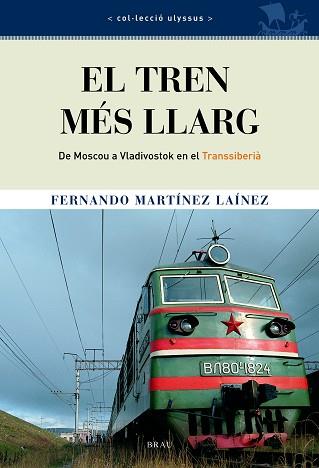 TREN MES LLARG EL | 9788495946553 | MARTINEZ LAINEZ, FERNANDO