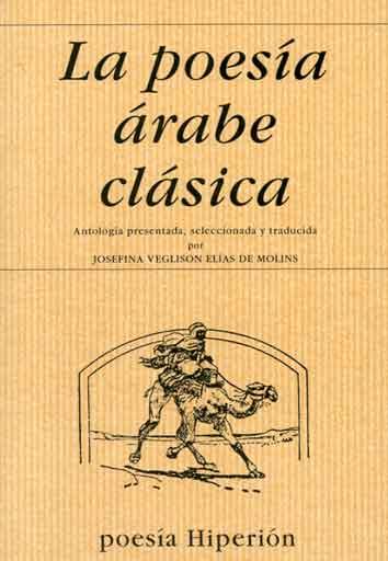 POESIA ARABE CLASICA | 9788475175294