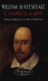 CUCHILLO DE LA MENTE, EL (CD 170) | 9788477023685 | SHAKESPEARE, WILLIAM