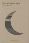 MIGUEL HERNANDEZ OBRA COMPLETA I ( ESTUCHE ) | 9788467032628 | HERNANDEZ, MIGUEL