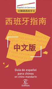 GUIA DE ESPAÑOL PARA CHINOS | 9788467018332 | YANPING, LIAO