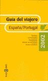 GUIA DEL VIAJERO ESPAÑA PORTUGAL 2002 | 9788401014857 | VARIS