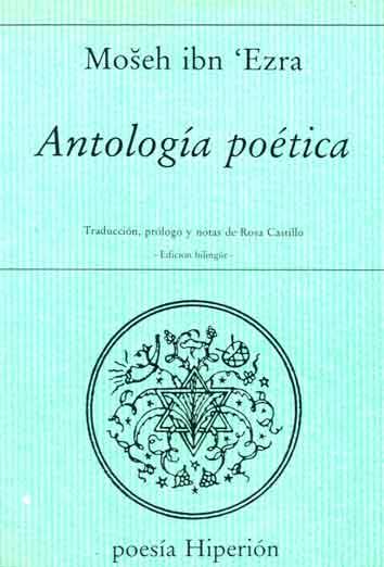 ANTOLOGIA POETICA | 9788475173863 | IBN EZRA, MOSEH