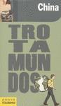 CHINA TROTAMUNDOS 2010 | 9788475255668 | AAVV