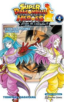 BOLA DE DRAC HEROES ULTRA GOD MISSION Nº 04 | 9791387919979 | NAGAYAMA, YOSHITAKA