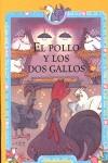 POLLO Y LOS DOS GALLOS, EL (FABULAS DE SIEMPRE) | 9788424185305 | VARIS