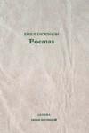 DICKINSON: POEMAS | 9788437606378 | DICKINSON, EMILY