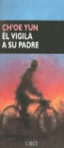 VIGILA A SU PADRE, ÉL | 9788477651260 | YUN, CH'OE