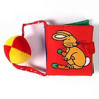 OTROS BEBES (MI PRIMER LIBRO CON SONAJERO) | 9788434892460 | VARIS