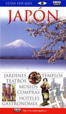 JAPON ( GUIAS VISUALES EL PAIS AGUILAR 3ª EDICION 2006 ) | 9788403503779 | VARIS