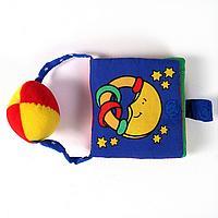 LUNA LUNERA (MI PRIMER LIBRO CON SONAJERO) | 9788434892446 | VARIS