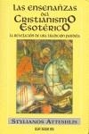ENSEÑANZAS DEL CRISTIANISMO ESOTERICO LAS | 9788441401266 | ATTESHLIS STYLIANOS