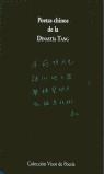 POETAS CHINOS DE LA DINASTIA TANG | 9788475223735 | MORAL, CONCEPCIÓN G