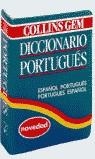 DICCIONARIO COLLINS GEM PORTUGUES-ESPAÑOL I VICE | 9788425332760 | VARIS
