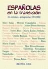 ESPAÑOLAS EN LA TRANSICION | 9788470307263 | VARIS