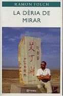DERIA DE MIRAR, LA (CATALA) | 9788408034728 | FOLCH, RAMON